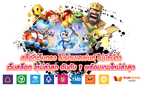 GIZA88 เว็บพนันที่มาพร้อมระบบฟาโรห์ จ่ายจริง ไม่มีขั้นต่ำ